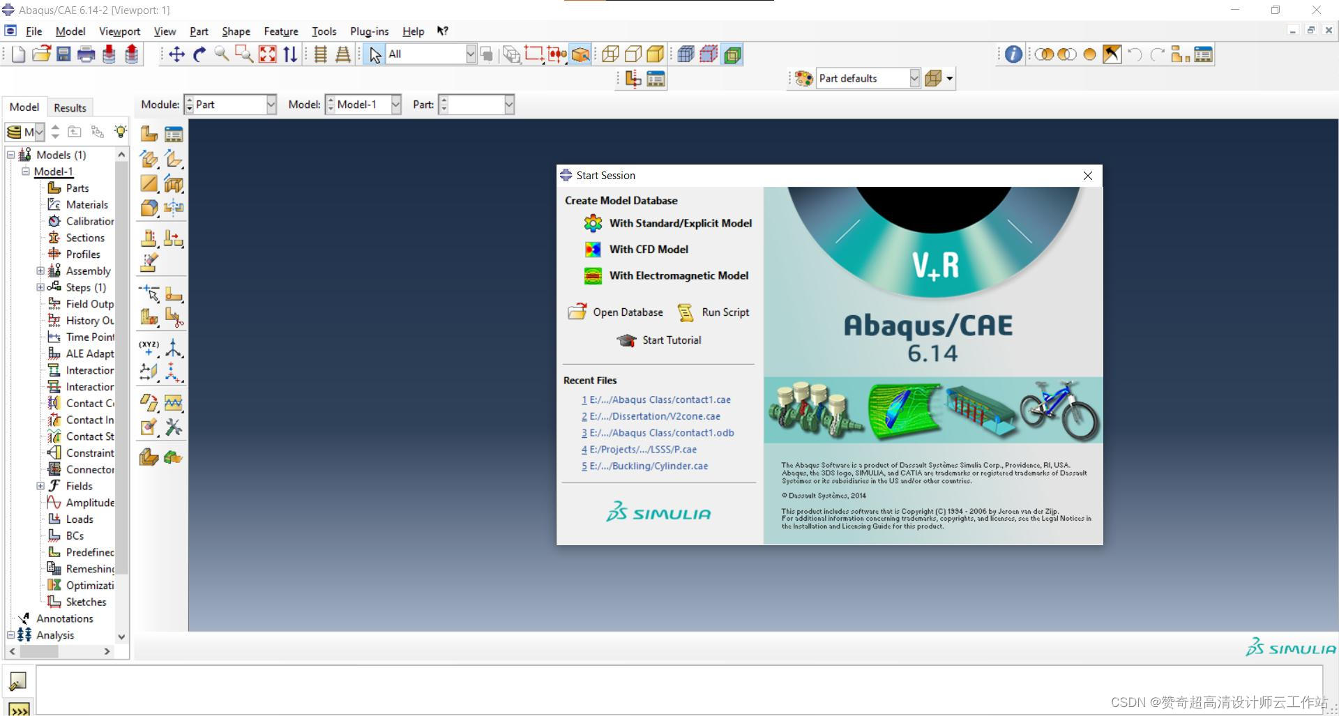 abaqus 许可证转换后的密钥是什么？